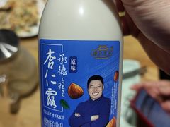 -馅老满(鼓楼店)