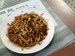 -同记鸡粥粉面店