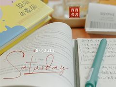 -西西弗书店&矢量咖啡(凯德晶萃广场店)