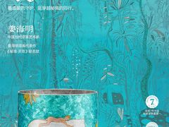 -美罗百货(观前店)