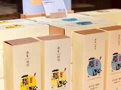 -南宋胡记(杭州灵隐寺店)