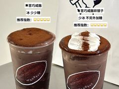 -喜茶(上海正大广场店)