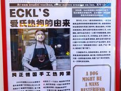 -Eckl’s爱氏热狗(猫街店)