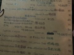 -樹下遇见树·咖啡