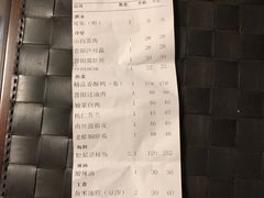 账单-晋阳饭庄(白广路店)
