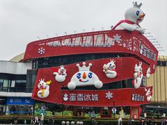 -西火火·川派小火锅(西溪银泰店)