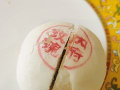 内府玫瑰饼-富华斋饽饽铺·宫廷糕点·伴手礼(护国新天地店)