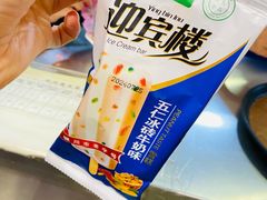 -迎宾楼(解放西街店)