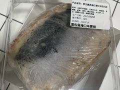 -稻田秋(怡美广场店)