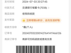 -聚发号清真菜馆