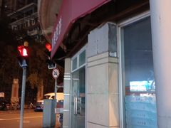 -新麦西饼(广东路店)