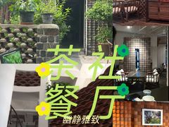 -花迹(富春江东街店)