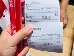 -蜜雪冰城(鼓楼南大街店)