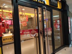 -真功夫(中大五院店)