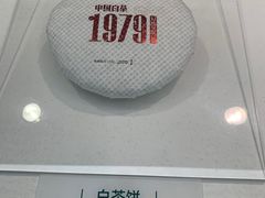 -中国茶叶博物馆(双峰馆区)