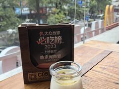 -临家闽南菜(宝洲路店)