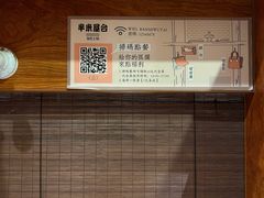 -独食火锅·半米屋台(直营总店)