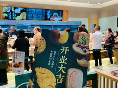 -泸溪河桃酥(欧尚店)