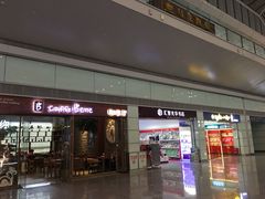 -西安北站(地铁站)