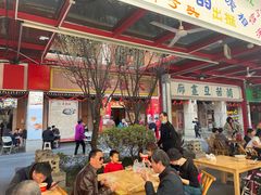 大堂-老通城豆皮大王(吉庆街店)