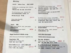 -Cafe Mersey默西咖啡(西交店)