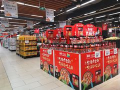 -永辉超市(凯德·天府店)