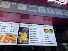 -一品飘香米线(一中总店)