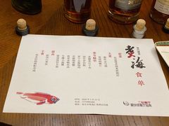 -潮汕味道·煮海餐厅(金麟大厦店)