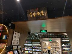 -钟书阁(珍园店)