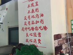 -二红烧烤排骨串(麦岛店)