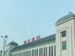 -烟台南站