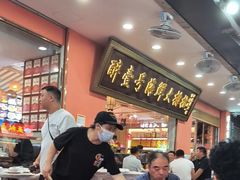 -醉壹号海鲜大排档(厦门美食地标店)