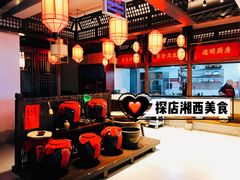 -唐师傅湘西名菜馆(武陵路店)