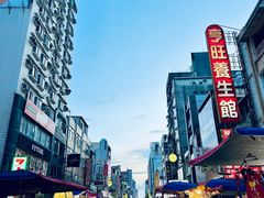 -六合夜市