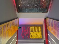 -王红军龙虾(新民路店)