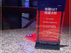 -蛙来哒(东城万达店)
