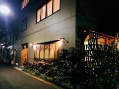 -みかわ是山居