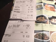 账单-绿茶餐厅(蓝色港湾店)