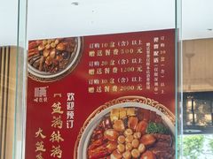 -顺德佬(五和店)