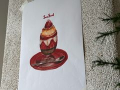 -SorSod 咖啡&食堂