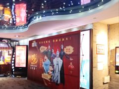 -SFC动漫主题影院(美罗城店)