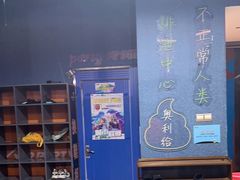 -空气湃·运动嘉年华·团建拓展生日趴·真人CS