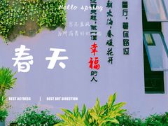 -5号餐厅