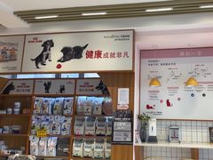 -可蒙动物医院·猫科·骨科中心(首义路店)