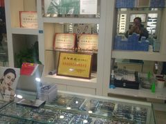 -罗创丹阳眼镜(童卫路店)