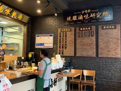 -憶廟街 X 沙角邨(太古城店)