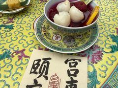 -宫事颐庭·老佛爷贵寿下午茶(颐和园店)