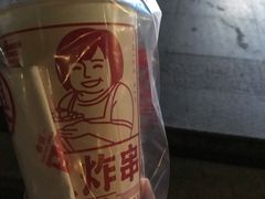 -喜姐炸串(仙林水平方店)