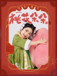 点击看大图 -海马体家庭照相馆(杭州萧山万象汇店)