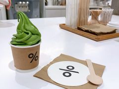 -% Arabica阿拉比卡咖啡烘焙工坊
